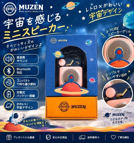 Muzen button bluetooth - button,